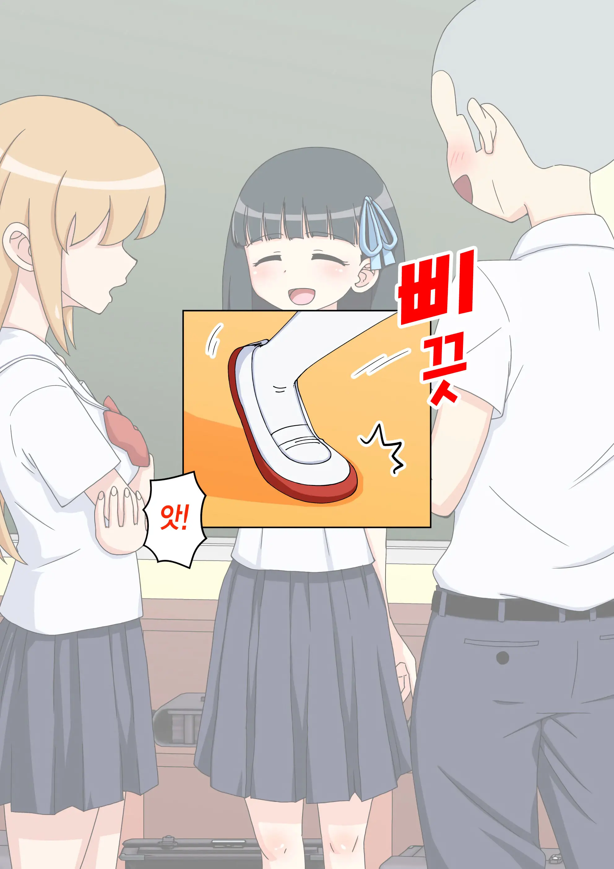 Osananajimi Saimin Choukyou Nikki 2 | 소꿉친구 최면 조교일기 2